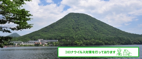 群馬県榛名湖温泉 源泉かけ流しの宿 ゆうすげ オフィシャルサイト